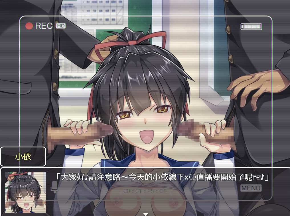 【PC/RPG/调教/异种奸/群交】真・巫女神小依 全版本整合 v1 to v4.08【共2GB】【官方中文】【原名：IF巫女神さま 】【2025年01月 更新】-第4张图片-萌站