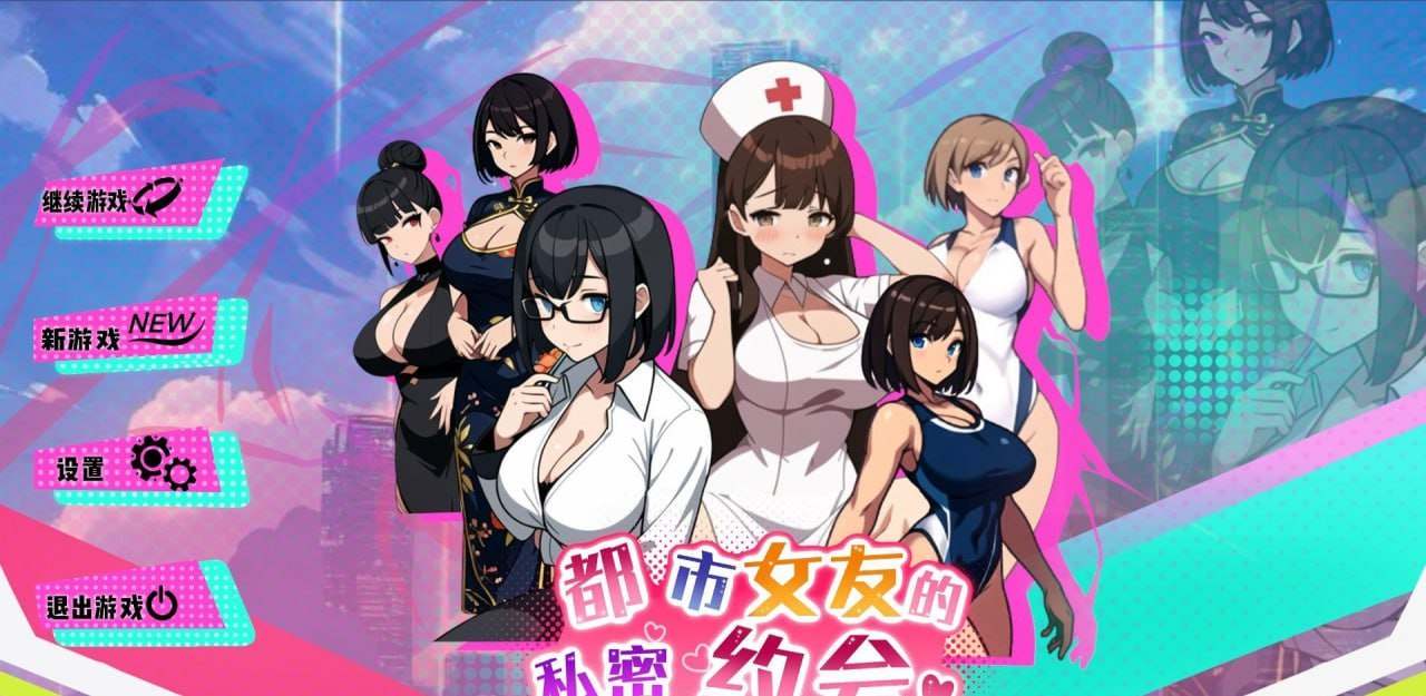 A314 都市女友的私密约会-第3张图片-萌站 A314 都市女友的私密约会-第3张图片-萌站