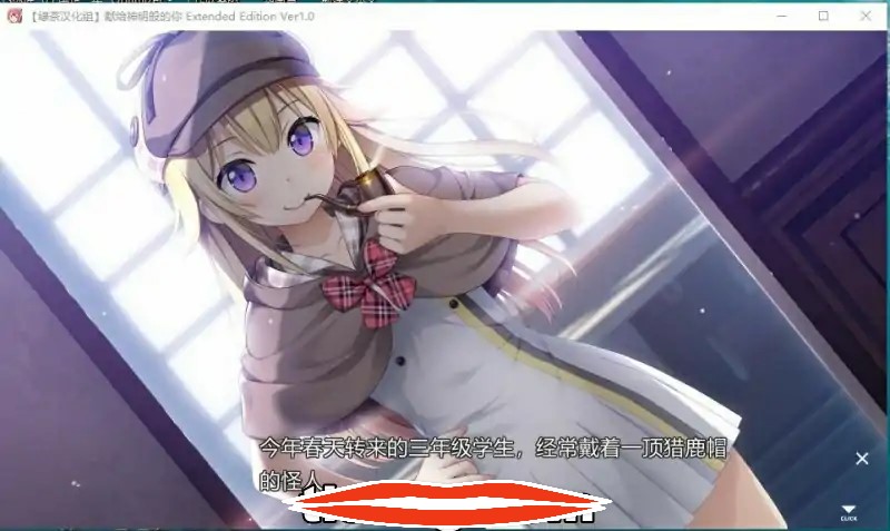  [大作ADV汉化] 献给神明般的你 Ex Ver1.1 精翻完整汉化版+存档电脑4.2G￼￼-第3张图片-萌站