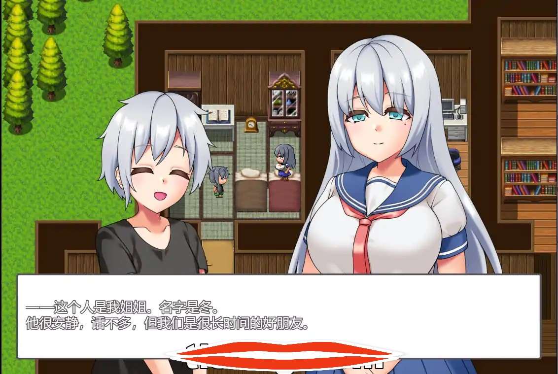  [RPG汉化] 和村里三个姐姐随处做爱的暑假～V1.2 云翻版 电脑500M￼￼-第2张图片-萌站