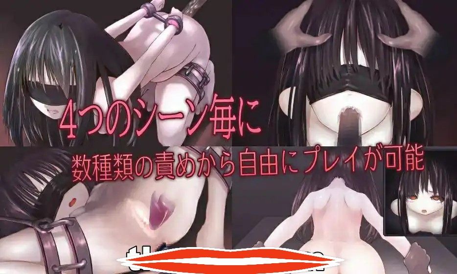  [日式SLG汉化动态] 服从的檻~纯洁少女堕落为绒布球玩具 AI汉化版★CV 200M￼￼-第2张图片-萌站