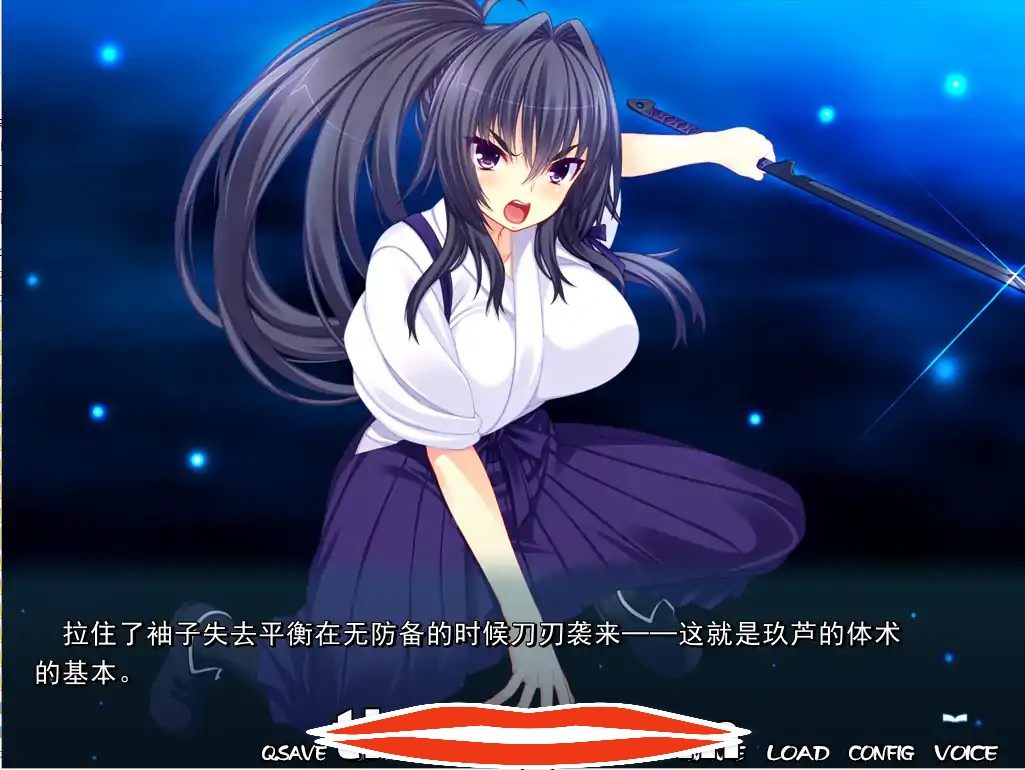 [拔作ADV后宫汉化] 深层平行悖论_-平行世界的理想乡汉化硬盘版 电脑2.8G￼￼-第2张图片-萌站