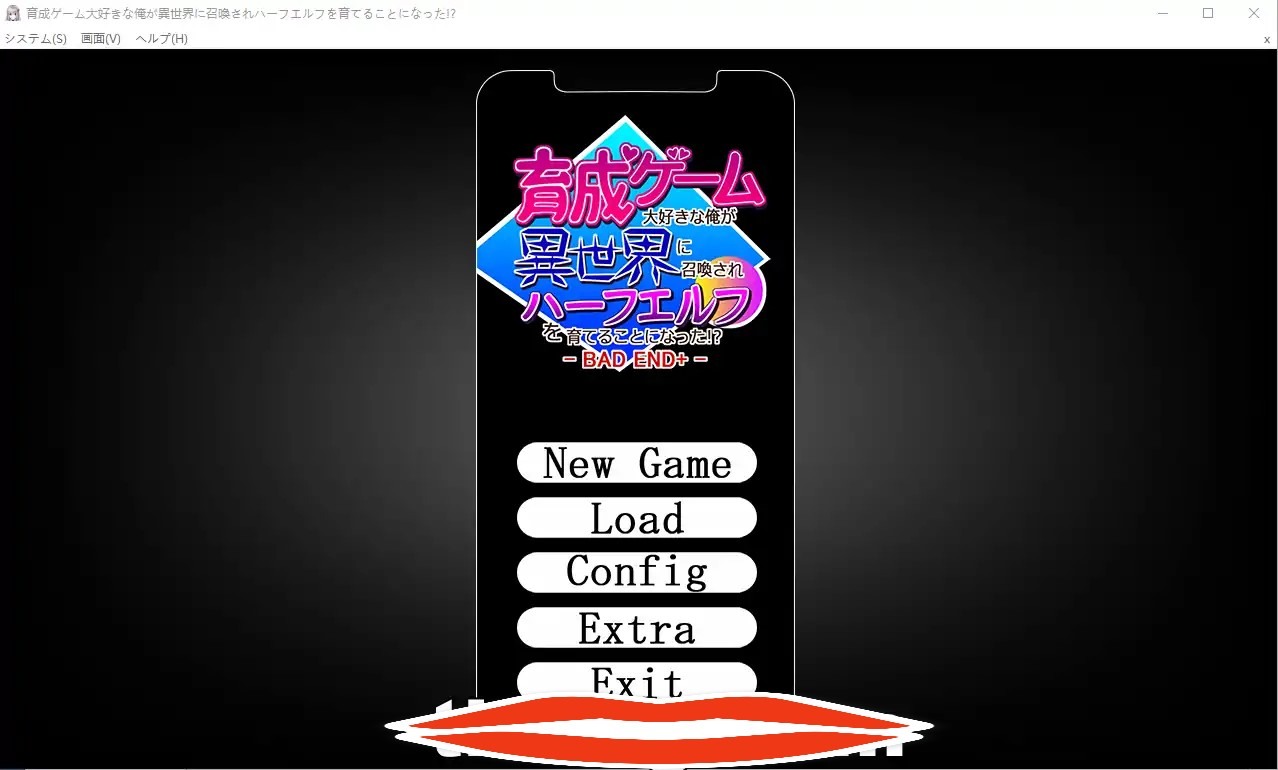  [日式SLGNTR调教日语] 艾米莉亚调教育成 育成ゲーム大好きな俺が異世界に 800M￼￼