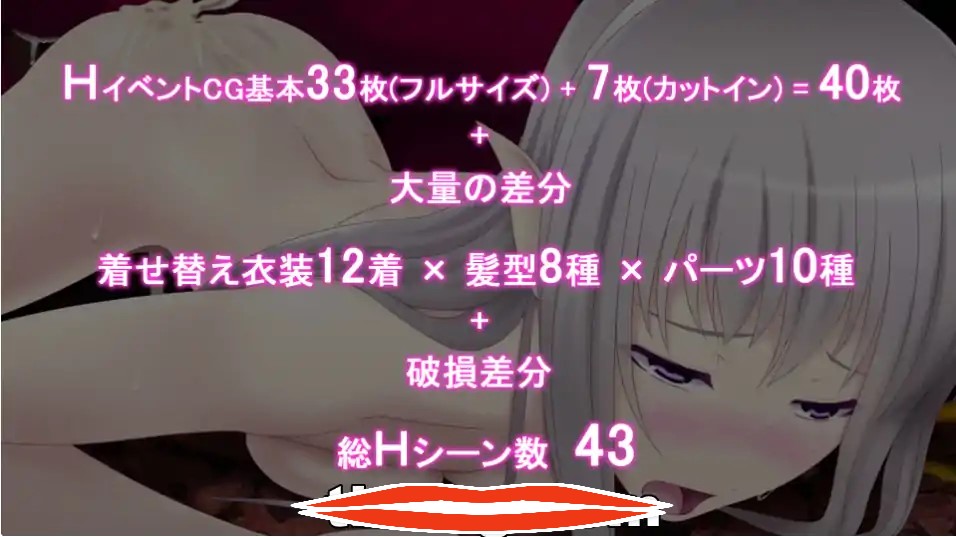  [日式SLGNTR调教日语] 艾米莉亚调教育成 育成ゲーム大好きな俺が異世界に 800M￼￼-第3张图片-萌站