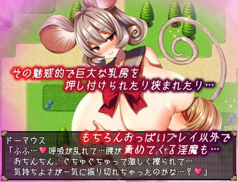 #PC #安卓 #joi #むに工房   #不可思议之国的淫魔 #不思議の国のサキュバス v2.13-第2张图片-萌站