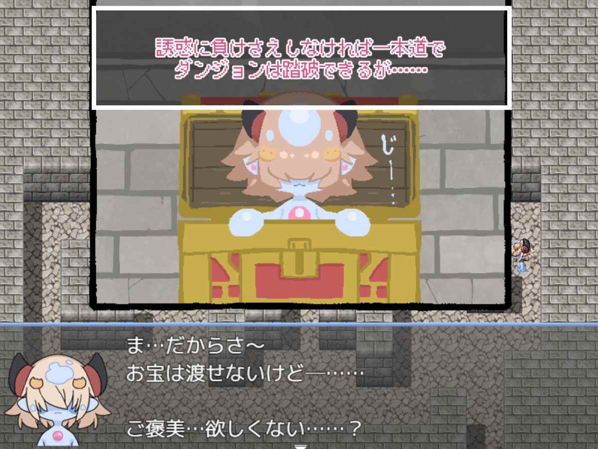 pc/rpg/#サキュバスのえちえちな罠VS高LVベテラン冒険者( #魅魔的致命诱惑陷阱VS满级老处男冒险家