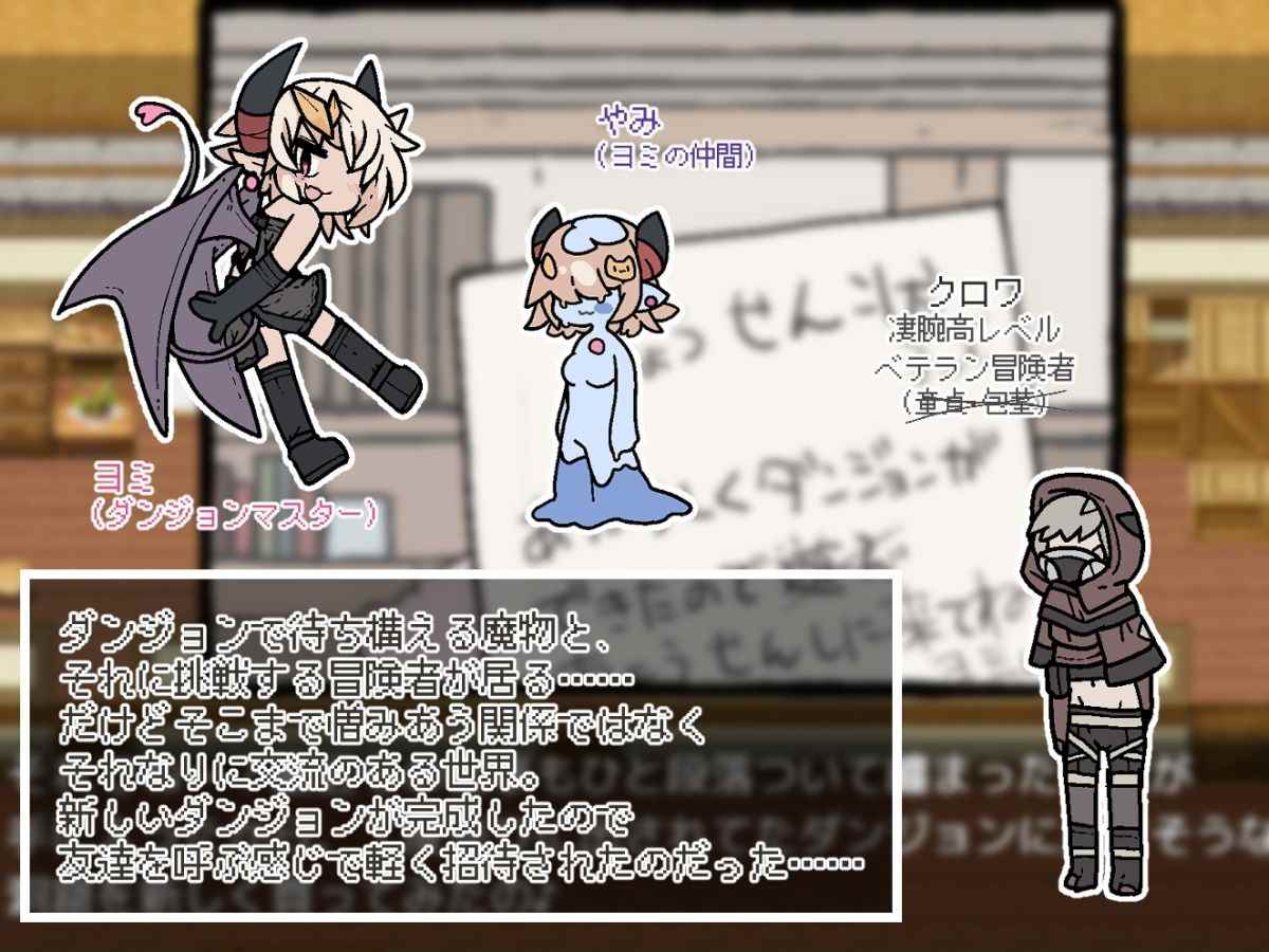 pc/rpg/#サキュバスのえちえちな罠VS高LVベテラン冒険者( #魅魔的致命诱惑陷阱VS满级老处男冒险家-第2张图片-萌站 pc/rpg/#サキュバスのえちえちな罠VS高LVベテラン冒険者( #魅魔的致命诱惑陷阱VS满级老处男冒险家-第2张图片-萌站
