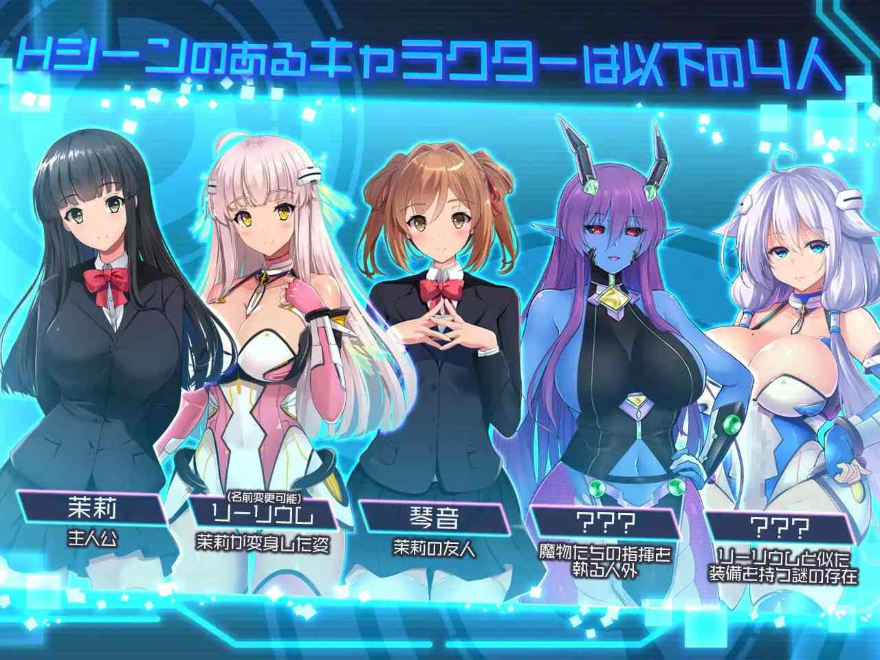 【PC/joi/精品/RPG/战斗H/异种奸/无码】世界之卵~梦幻的白百合~【共980M】【官方中文】【原名:世界の卵~夢幻のリーリウム~】-第8张图片-萌站 【PC/joi/精品/RPG/战斗H/异种奸/无码】世界之卵~梦幻的白百合~【共980M】【官方中文】【原名:世界の卵~夢幻のリーリウム~】-第8张图片-萌站