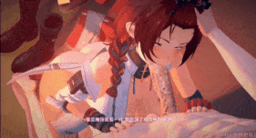 【巨乳 口交 吞精 乳摇 骑乘 后入 爆操 爆射 喷潮 中出】新作-「鸣潮-SEX-音效」🥵饥渴的马皇后🥵炽霞-Wuthering Waves Chixia-鳴潮 シカ-第14张图片-萌站