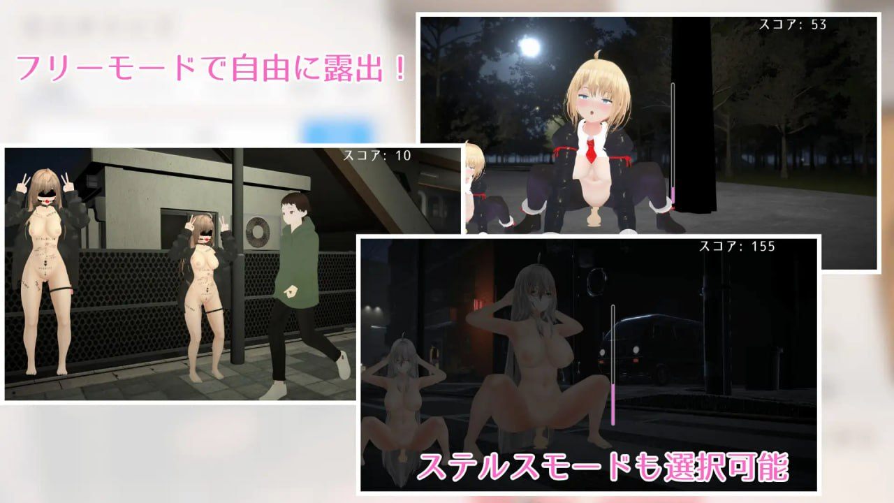 【PC/今日发售/SLG/调教/动态】户外露出少女莉娜 v1.0【共1.8GB】【官方中文】【2025年04月23日 发售】-第2张图片-萌站
