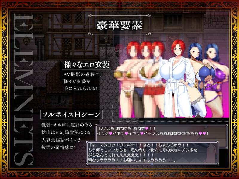 【爆款RPG/羞辱强X/汉化】剑鬼巴尔戈 – 著名将领的AV出道！（剣鬼バルゴ～有名将校衝撃のAVデビュー!～）V1.0.2 AI汉化-第3张图片-萌站