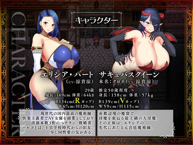 【爆款RPG/羞辱强X/汉化】剑鬼巴尔戈 – 著名将领的AV出道！（剣鬼バルゴ～有名将校衝撃のAVデビュー!～）V1.0.2 AI汉化-第4张图片-萌站