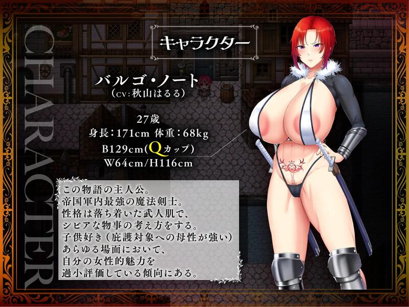 【爆款RPG/羞辱强X/汉化】剑鬼巴尔戈 – 著名将领的AV出道！（剣鬼バルゴ～有名将校衝撃のAVデビュー!～）V1.0.2 AI汉化-第8张图片-萌站