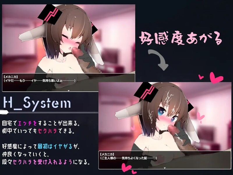 【探索SLG/触摸抚摸/动态】梅卡妮可 -兔子与水星之谣(MECHANICA――うさぎと水星のバラッド――) STEAM官中-第3张图片-萌站 【探索SLG/触摸抚摸/动态】梅卡妮可 -兔子与水星之谣(MECHANICA――うさぎと水星のバラッド――) STEAM官中-第3张图片-萌站