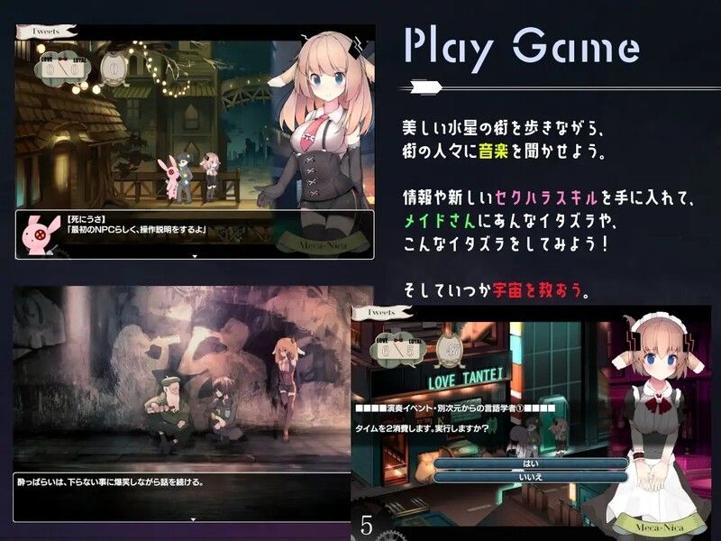 【探索SLG/触摸抚摸/动态】梅卡妮可 -兔子与水星之谣(MECHANICA――うさぎと水星のバラッド――) STEAM官中-第6张图片-萌站 【探索SLG/触摸抚摸/动态】梅卡妮可 -兔子与水星之谣(MECHANICA――うさぎと水星のバラッド――) STEAM官中-第6张图片-萌站