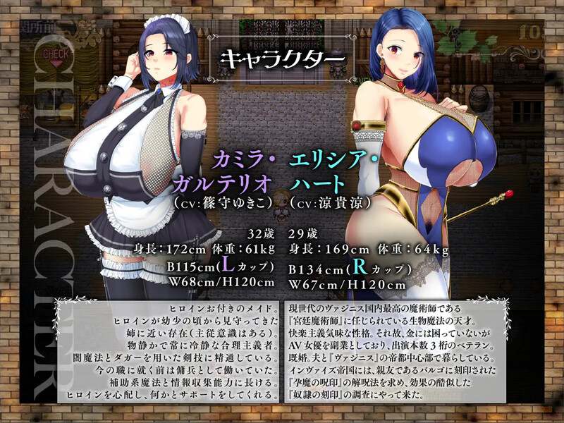 【爆款RPG/卖春援交/新作】败战奴姬艾尔妮娅~亡国公主沦为侵略国家共有性奴的沦陷物语~敗戦隷姫エルネア~亡国の姫は侵略国家の共有奴隷~AI汉化-第7张图片-萌站 【爆款RPG/卖春援交/新作】败战奴姬艾尔妮娅~亡国公主沦为侵略国家共有性奴的沦陷物语~敗戦隷姫エルネア~亡国の姫は侵略国家の共有奴隷~AI汉化-第7张图片-萌站
