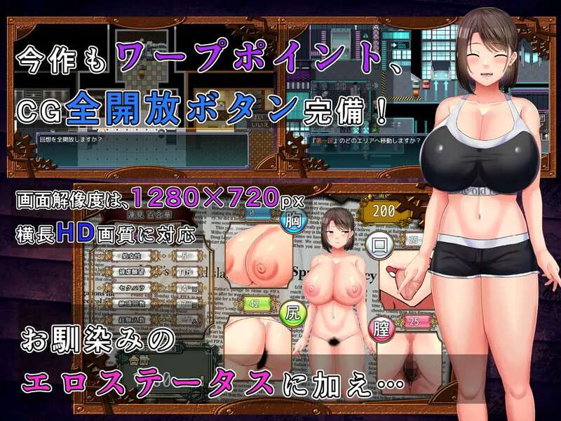 [探索RPG/艺人偶像/羞辱] 偶像声优百合华白 選手街のコンパニオン～アイドル声優百合華の場合～ V1.0.2 官方AI汉化-第7张图片-萌站