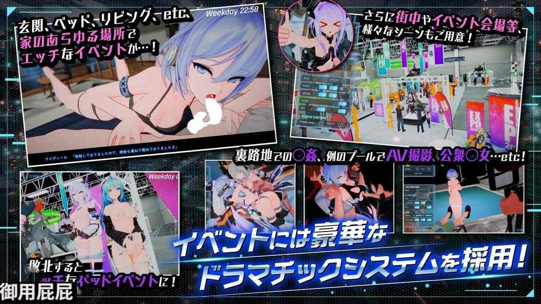更新 [大型动作ACT/动态/NTR] 驱动妖精 駆动妖精アイディールレイズ V1.9.3 官方中文版+DLC V1.2 官方中文版-第21张图片-萌站