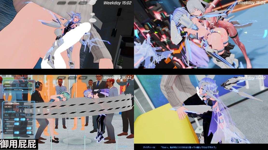 更新 [大型动作ACT/动态/NTR] 驱动妖精 駆动妖精アイディールレイズ V1.9.3 官方中文版+DLC V1.2 官方中文版-第23张图片-萌站