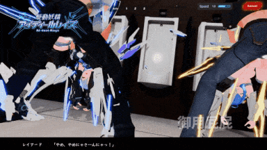 更新 [大型动作ACT/动态/NTR] 驱动妖精 駆动妖精アイディールレイズ V1.9.3 官方中文版+DLC V1.2 官方中文版-第12张图片-萌站