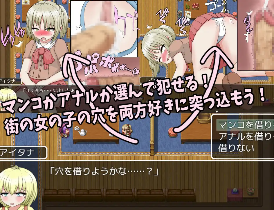 [扶她][调教][异地姦][汉化]ふたなりアイタナちゃん　クソザコワープホールで遠隔姦[个人AI内嵌汉化]【传送门奸】【扶她】-第3张图片-萌站