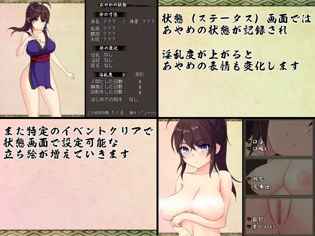 [堕落][调教催淫][][色气女忍者][精翻汉化] 暗夜的菖蒲夜陰のあやめ+全回想 [451M]-第6张图片-萌站