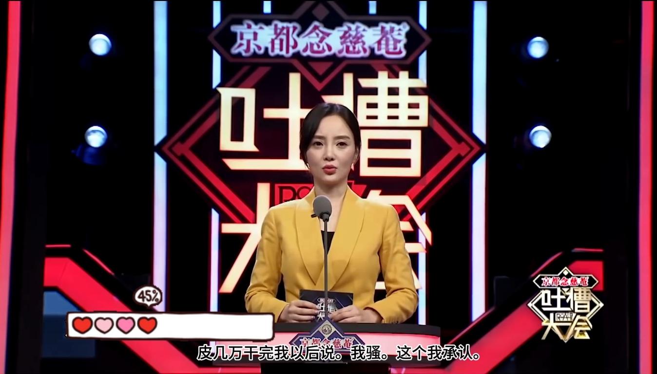 【牛逼合集/步兵】特殊魔改综艺合集 热巴杨颖超多明星换脸魔改 步兵大合集[8V]【18.5G】-第2张图片-萌站