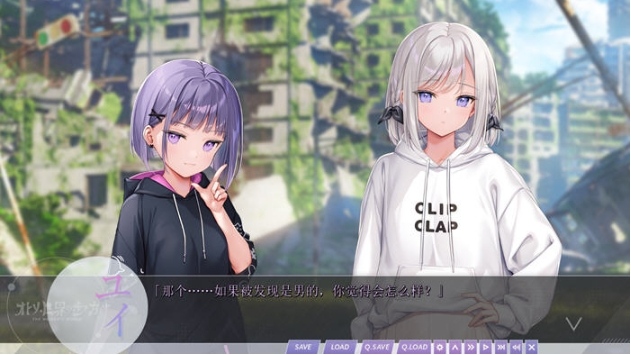 【PC/汉化版/ADV游戏/全CG/7.03G】少女世界的行走方式 汉化版