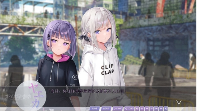 【PC/汉化版/ADV游戏/全CG/7.03G】少女世界的行走方式 汉化版-第3张图片-萌站 【PC/汉化版/ADV游戏/全CG/7.03G】少女世界的行走方式 汉化版-第3张图片-萌站