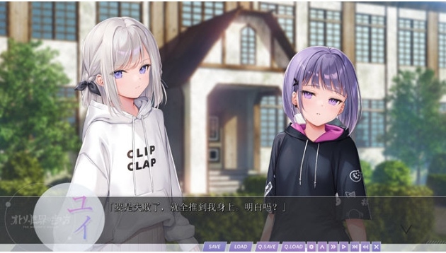 【PC/汉化版/ADV游戏/全CG/7.03G】少女世界的行走方式 汉化版-第4张图片-萌站 【PC/汉化版/ADV游戏/全CG/7.03G】少女世界的行走方式 汉化版-第4张图片-萌站