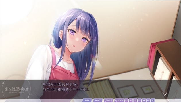【PC/汉化版/ADV游戏/全CG/7.03G】少女世界的行走方式 汉化版-第5张图片-萌站 【PC/汉化版/ADV游戏/全CG/7.03G】少女世界的行走方式 汉化版-第5张图片-萌站