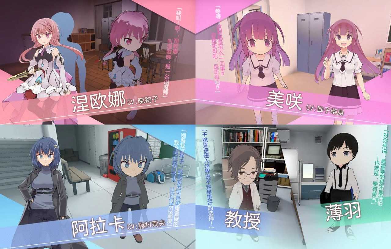 电脑端/[3D] DL官方中文  淫神供仪涅欧娜～TS变身退魔少女之屈服～  淫神供儀ネヲナ～TS変身退魔少女の屈服～-第2张图片-萌站