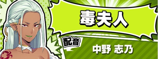 【PC/官中/ADV游戏/6.59G】牺牲恶棍(SACRIFICE VILLAINS) STEAM官方中文版-第2张图片-萌站 【PC/官中/ADV游戏/6.59G】牺牲恶棍(SACRIFICE VILLAINS) STEAM官方中文版-第2张图片-萌站