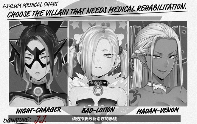 【PC/官中/ADV游戏/6.59G】牺牲恶棍(SACRIFICE VILLAINS) STEAM官方中文版-第4张图片-萌站 【PC/官中/ADV游戏/6.59G】牺牲恶棍(SACRIFICE VILLAINS) STEAM官方中文版-第4张图片-萌站