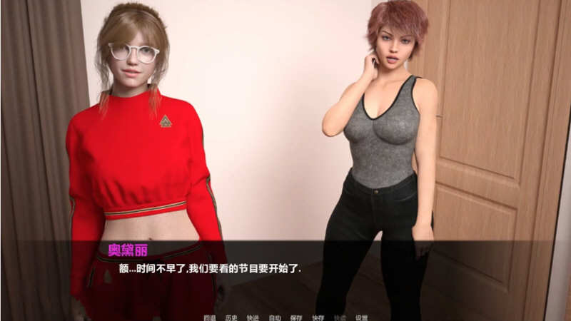 【PC/安卓/汉化/完结版/SLG游戏/5.56G】暮光庄园(Dusklight Manor) Ver1.0 汉化完结版-第5张图片-萌站 【PC/安卓/汉化/完结版/SLG游戏/5.56G】暮光庄园(Dusklight Manor) Ver1.0 汉化完结版-第5张图片-萌站