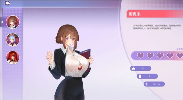 【PC/安卓/官中/SLG游戏/1.91G】夏日风情(Summer For You) Ver0.5.2 官方中文版-第3张图片-萌站 【PC/安卓/官中/SLG游戏/1.91G】夏日风情(Summer For You) Ver0.5.2 官方中文版-第3张图片-萌站
