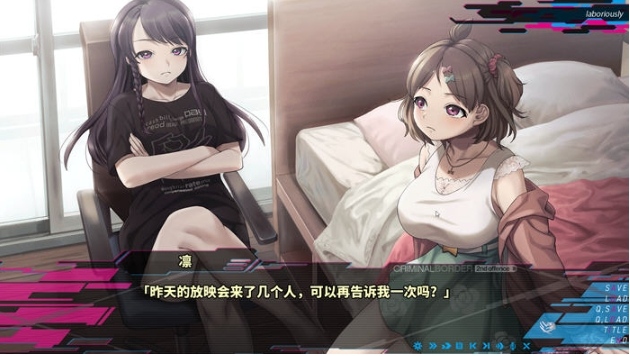 【PC/官中/ADV游戏/5.67G】边界第二部(Liminal Border Part II) Ver1.0 STEAM官方中文版-第2张图片-萌站