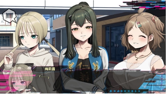 【PC/官中/ADV游戏/5.67G】边界第二部(Liminal Border Part II) Ver1.0 STEAM官方中文版-第4张图片-萌站