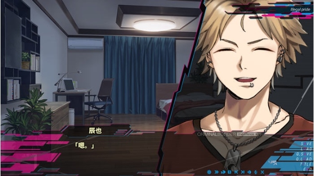 【PC/官中/ADV游戏/5.67G】边界第二部(Liminal Border Part II) Ver1.0 STEAM官方中文版-第5张图片-萌站