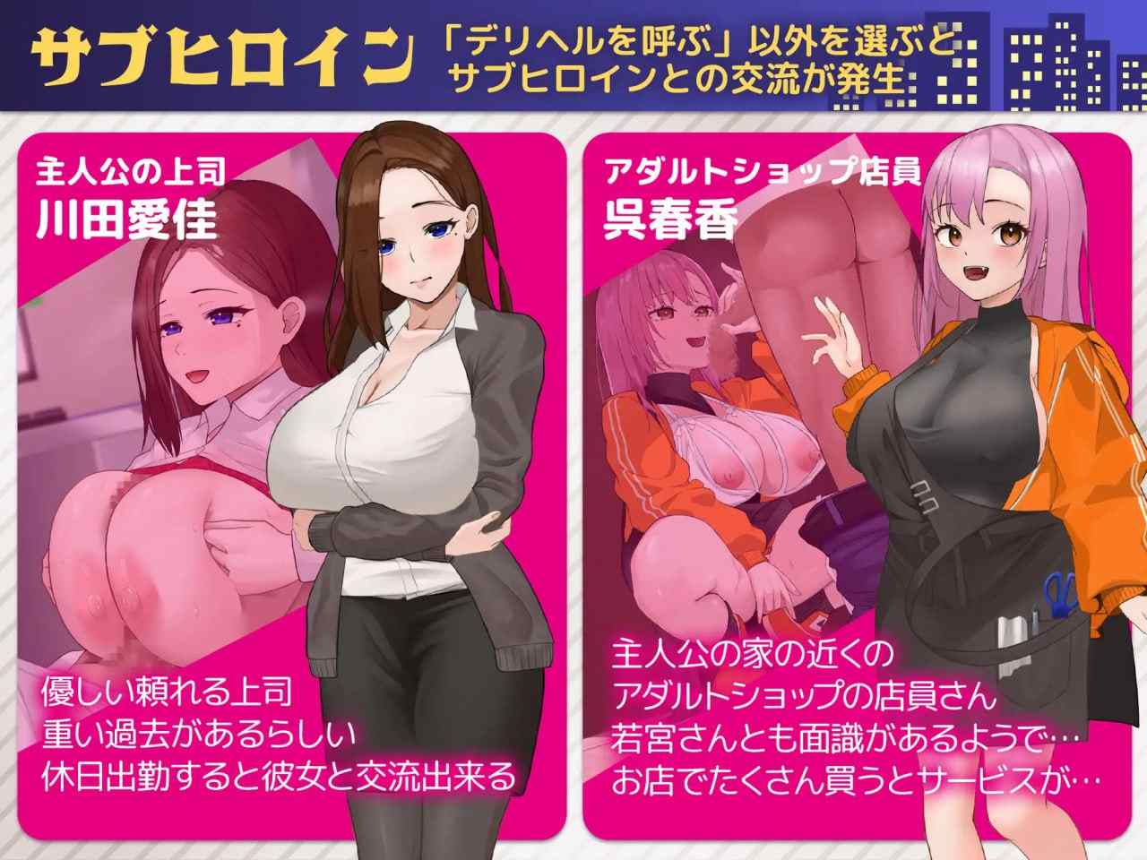 【PC/新作/SLG/调教/换装】叫了外卖按摩发现是同事，于是反复光顾了好多次【共2.7GB】【解锁全回想】【实时机翻】【原名：デリヘル呼んだら同僚だったのでリピしまくった】【2025年04月18日 发售】-第8张图片-萌站