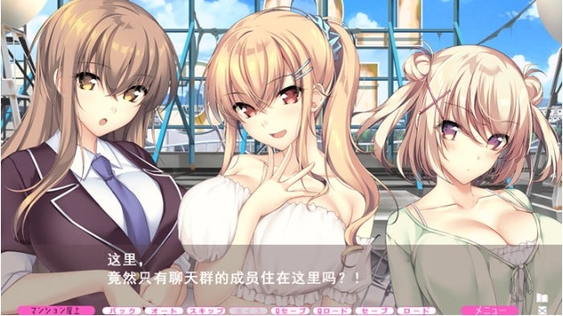 【PC/AI汉化版/ADV游戏/全CG/7.46G】隔壁的爱 AI汉化版-第2张图片-萌站
