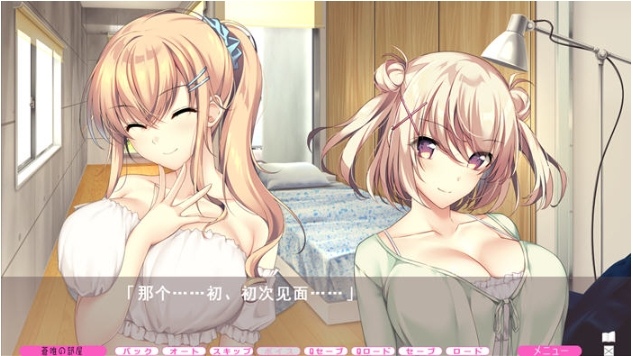 【PC/AI汉化版/ADV游戏/全CG/7.46G】隔壁的爱 AI汉化版-第3张图片-萌站