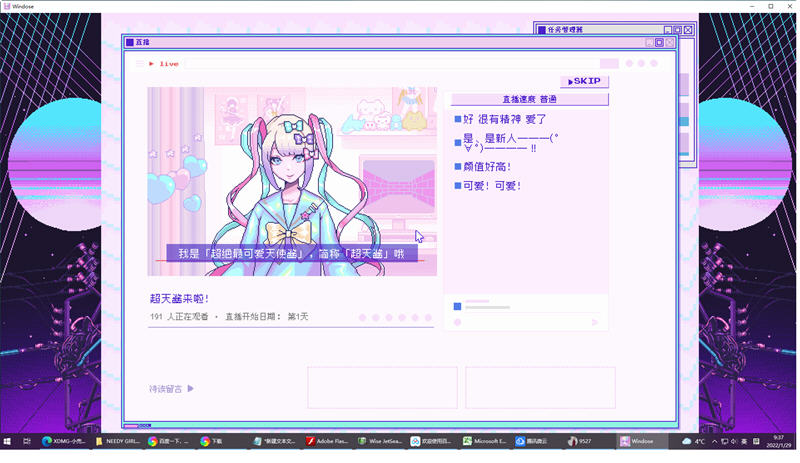 【PC/官中/直播SLG/互动养成/像素动态/精品/1.9G】主播女孩重度依赖(NEEDY GIRL OVERDOSE) Steam官方中文版-第2张图片-萌站