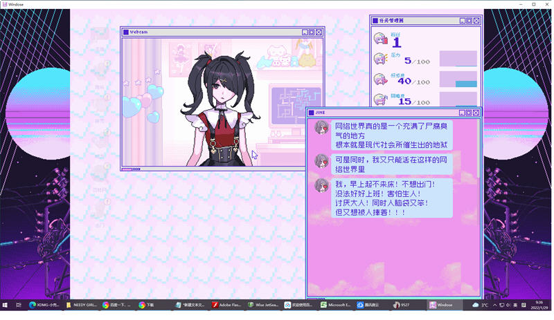 【PC/官中/直播SLG/互动养成/像素动态/精品/1.9G】主播女孩重度依赖(NEEDY GIRL OVERDOSE) Steam官方中文版-第4张图片-萌站