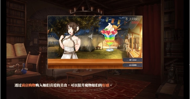 【PC/安卓/官中/语音版/SLG游戏/3.0G】恶魔调酒师 官方中文语音版-第2张图片-萌站 【PC/安卓/官中/语音版/SLG游戏/3.0G】恶魔调酒师 官方中文语音版-第2张图片-萌站