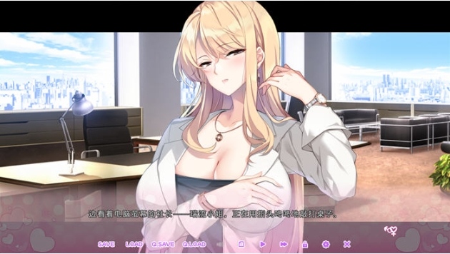 【PC/官中/日系/ADV游戏/后宫/1.23G】循环支付 官方中文版