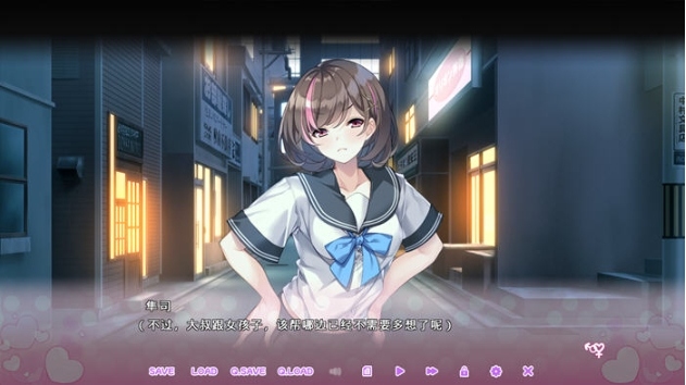 【PC/官中/日系/ADV游戏/后宫/1.23G】循环支付 官方中文版-第2张图片-萌站