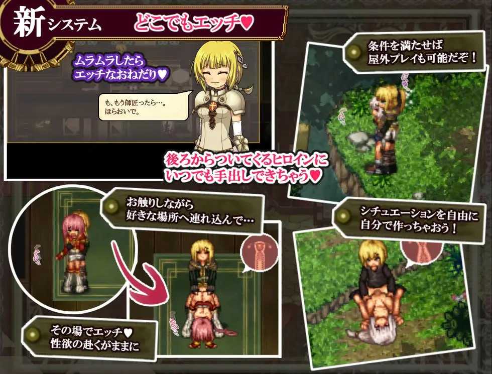 【PC神作/合集/RPG/后宫/动态】虚幻寓言1&2 【共1.9GB】【AI内嵌汉化/官方中文】【原名:FalseMyth~謀欲のサクリファイス~/FalseMyth2~愛憎のエゴイズム~】-第5张图片-萌站 【PC神作/合集/RPG/后宫/动态】虚幻寓言1&2 【共1.9GB】【AI内嵌汉化/官方中文】【原名:FalseMyth~謀欲のサクリファイス~/FalseMyth2~愛憎のエゴイズム~】-第5张图片-萌站