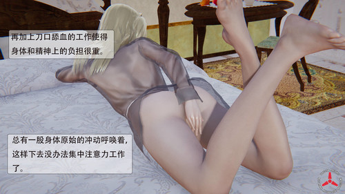 女豹雪燕1-2