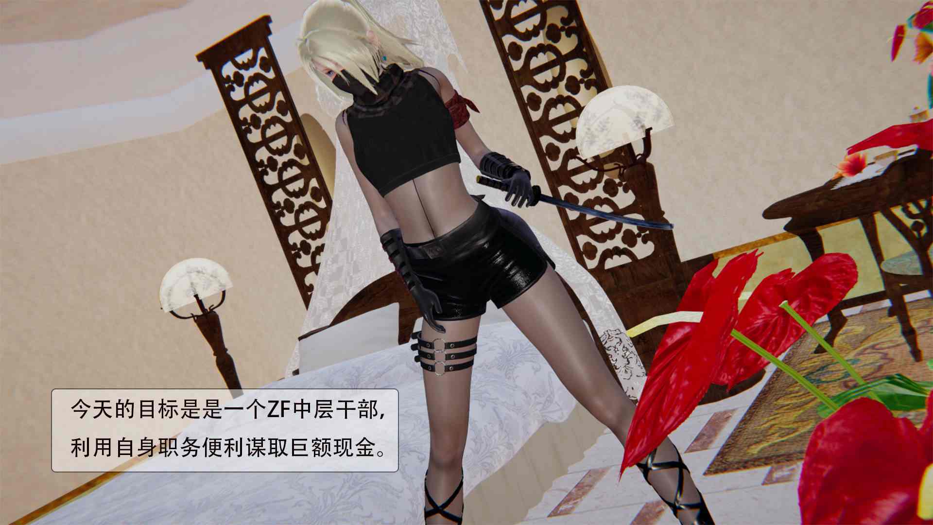 女豹雪燕1-2-第6张图片-萌站